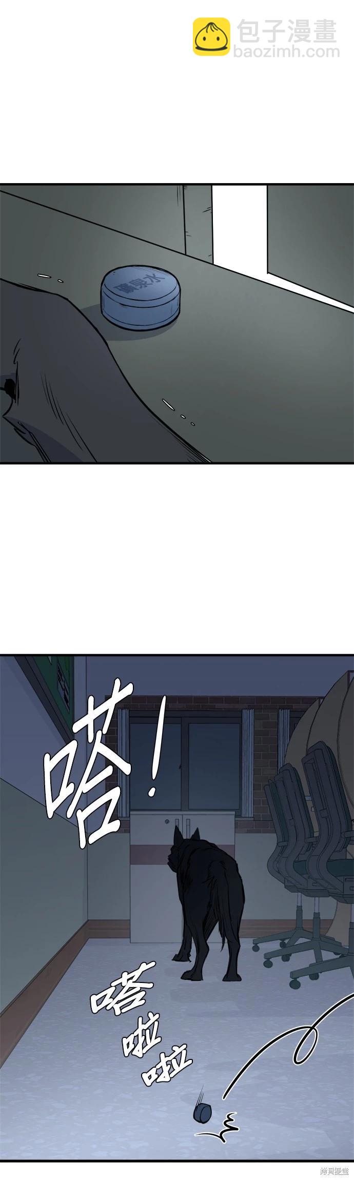 第13话3