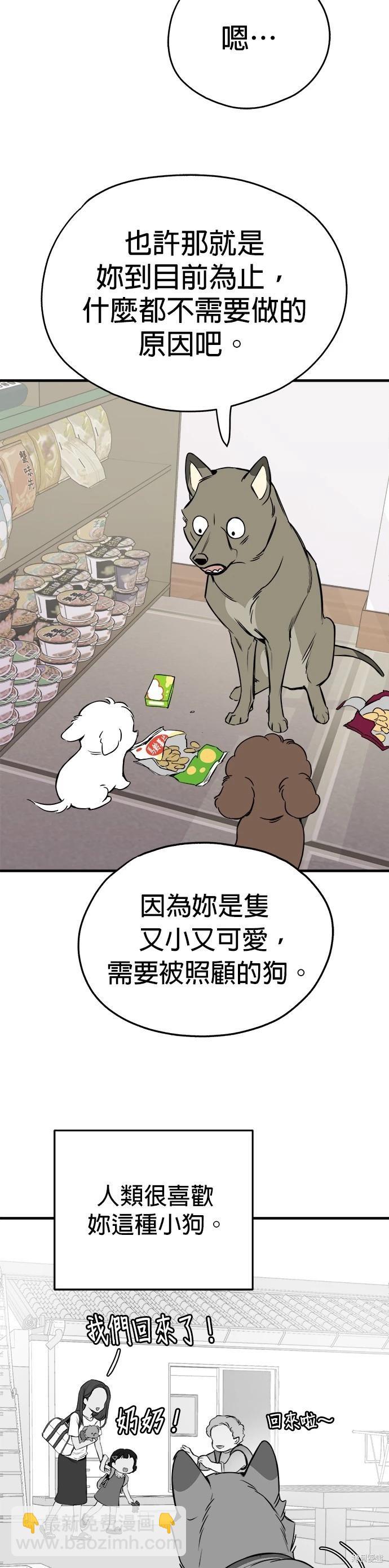 第13话30