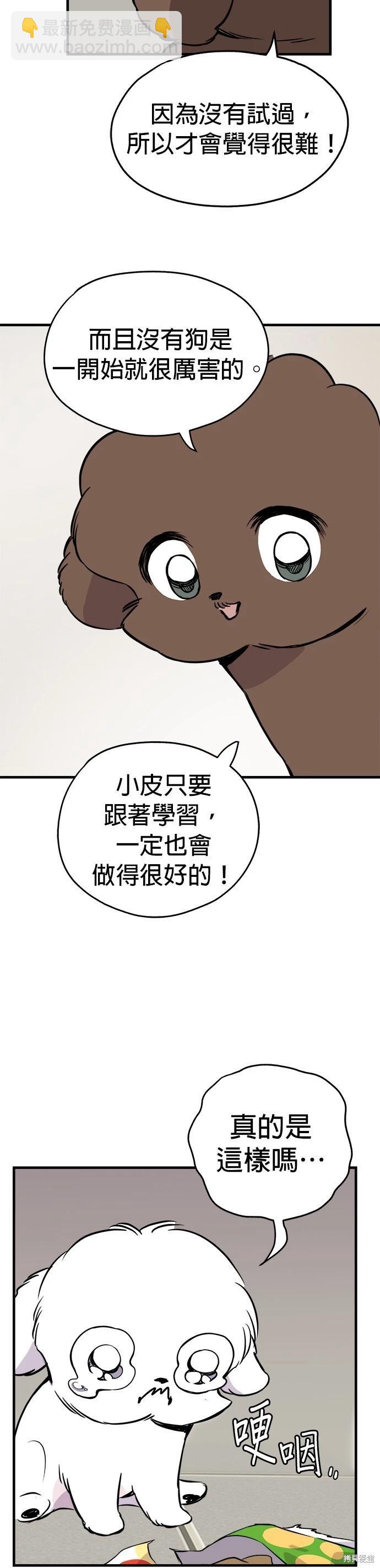 第13话34