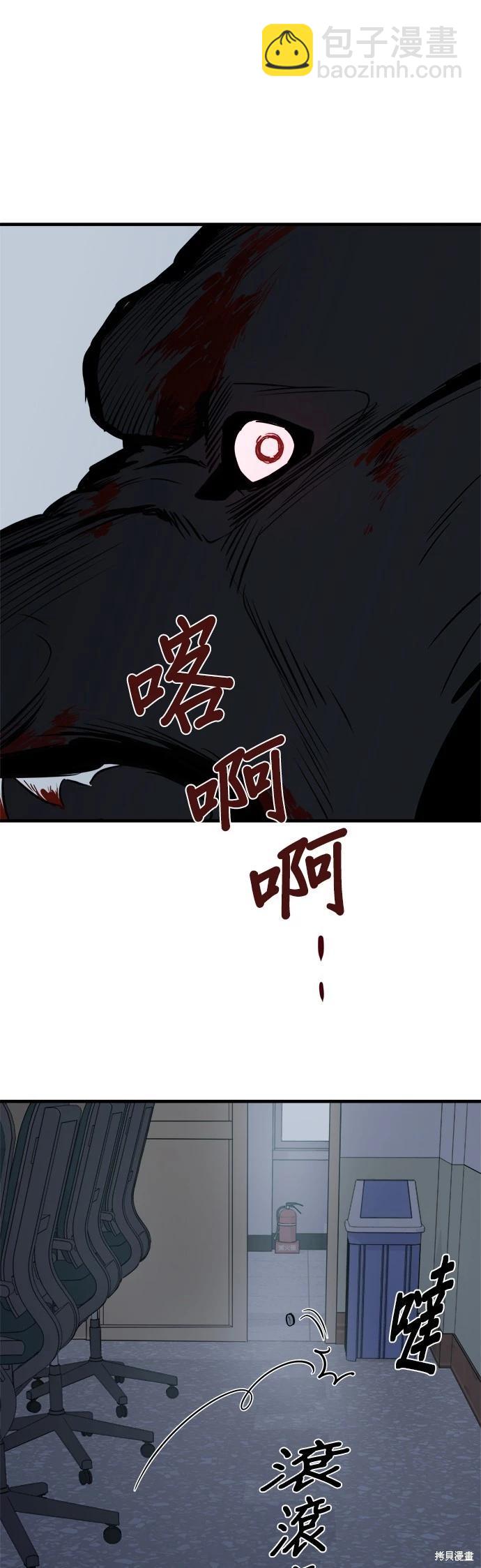 第13话4