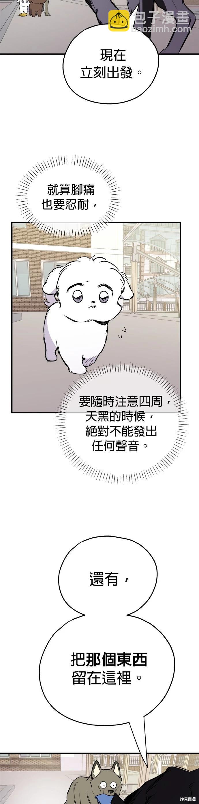 第13话41