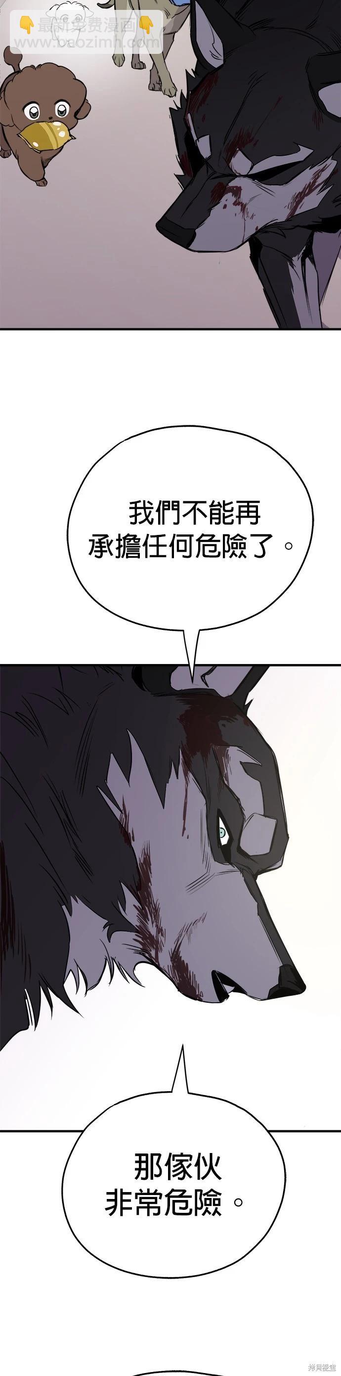 第13话42