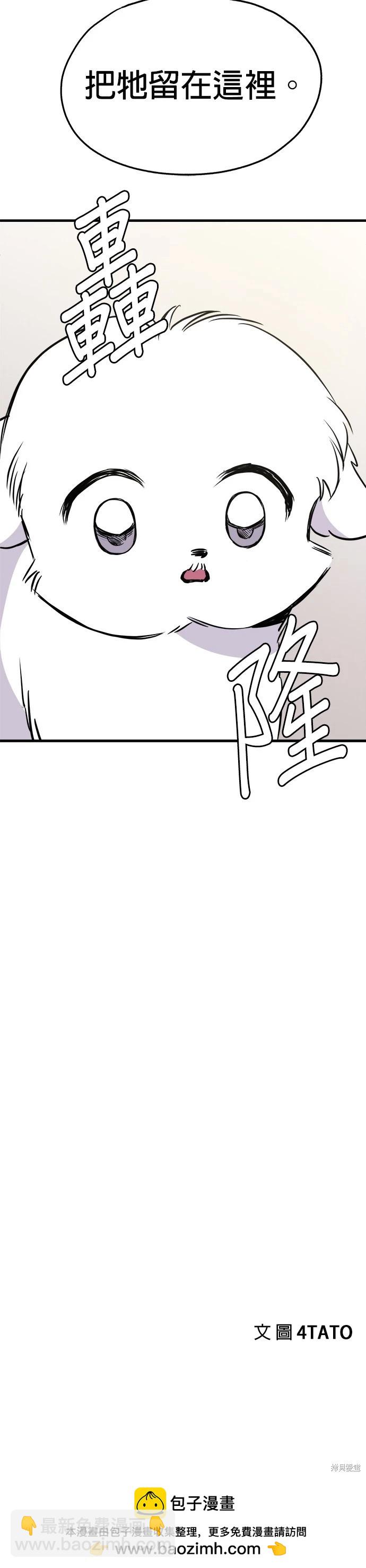 第13话43