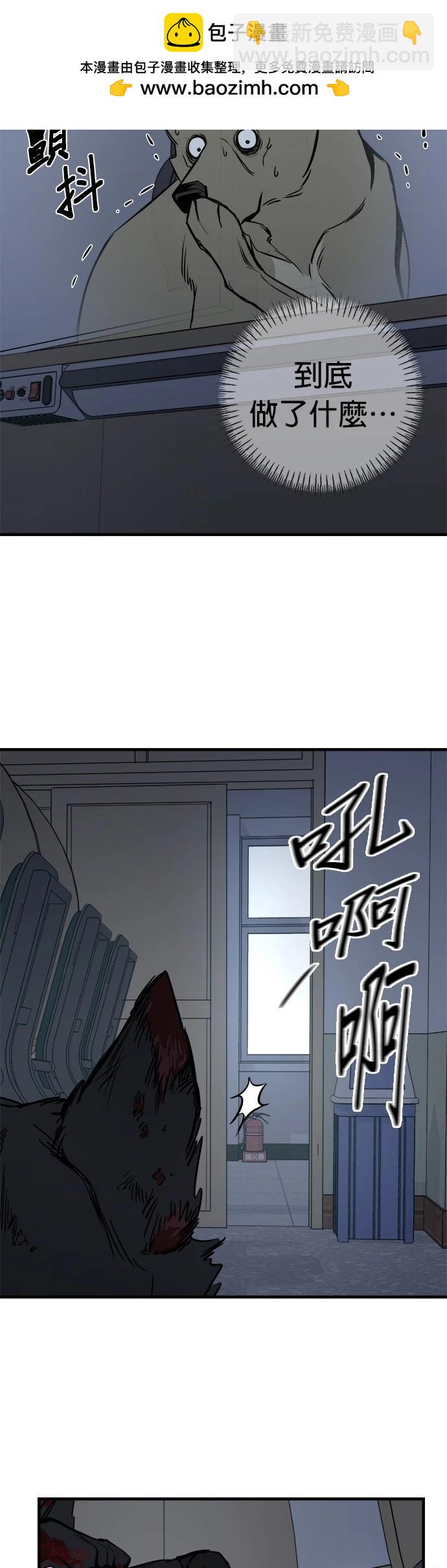 第13话6