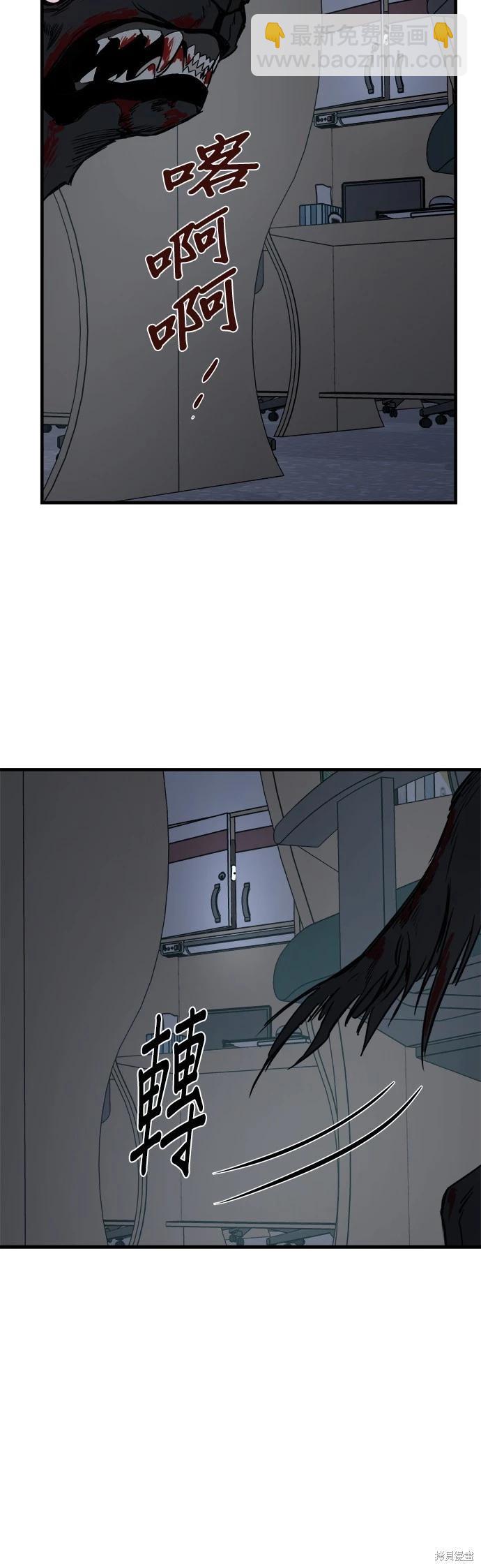 第13话7
