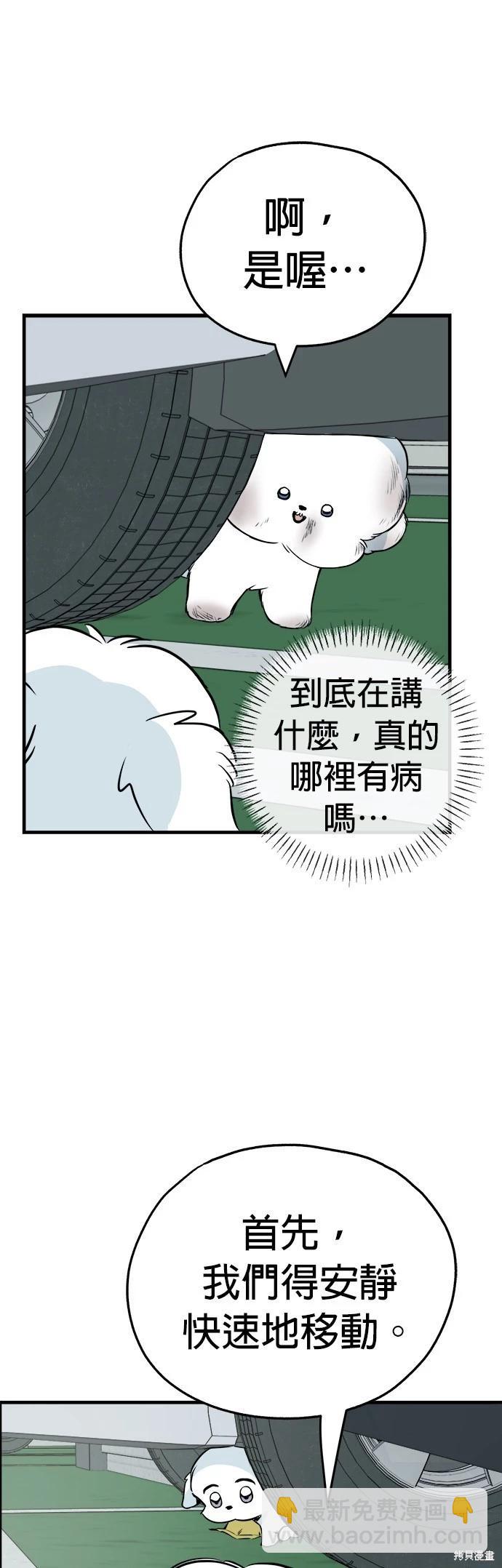 第15话12