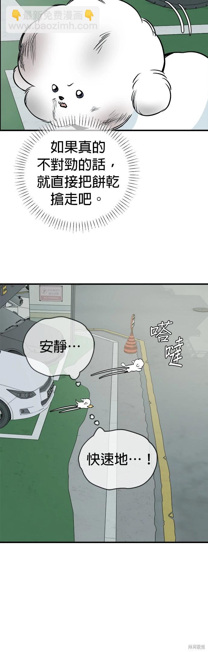 第15话13