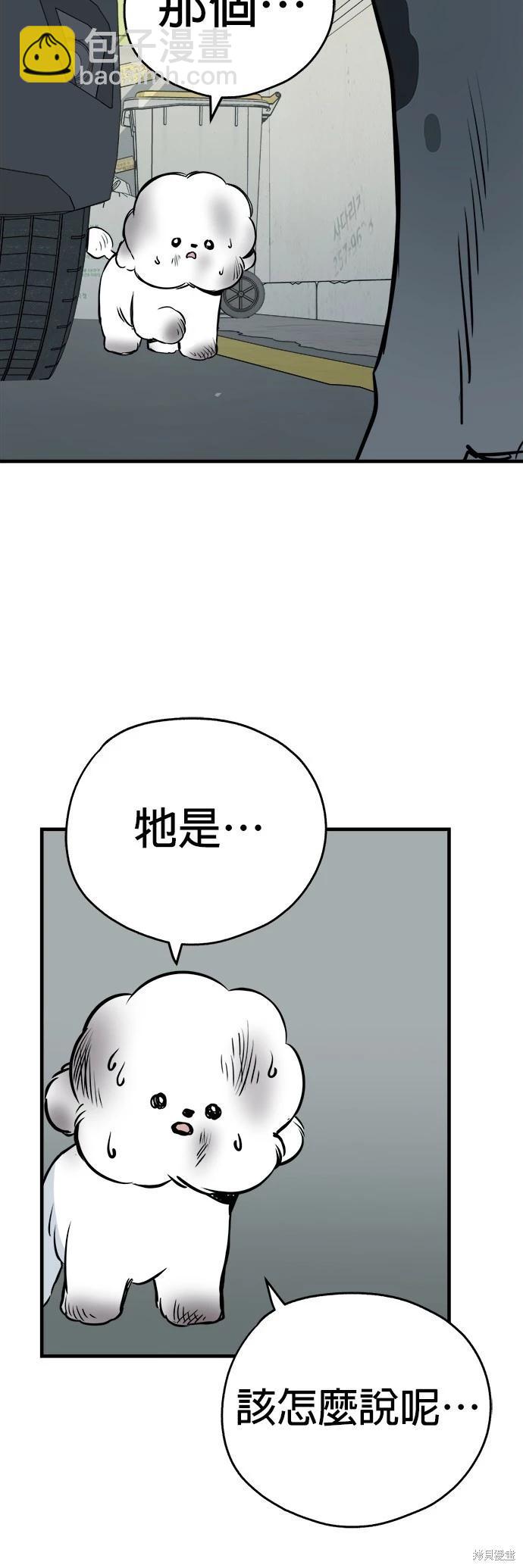 第15话25