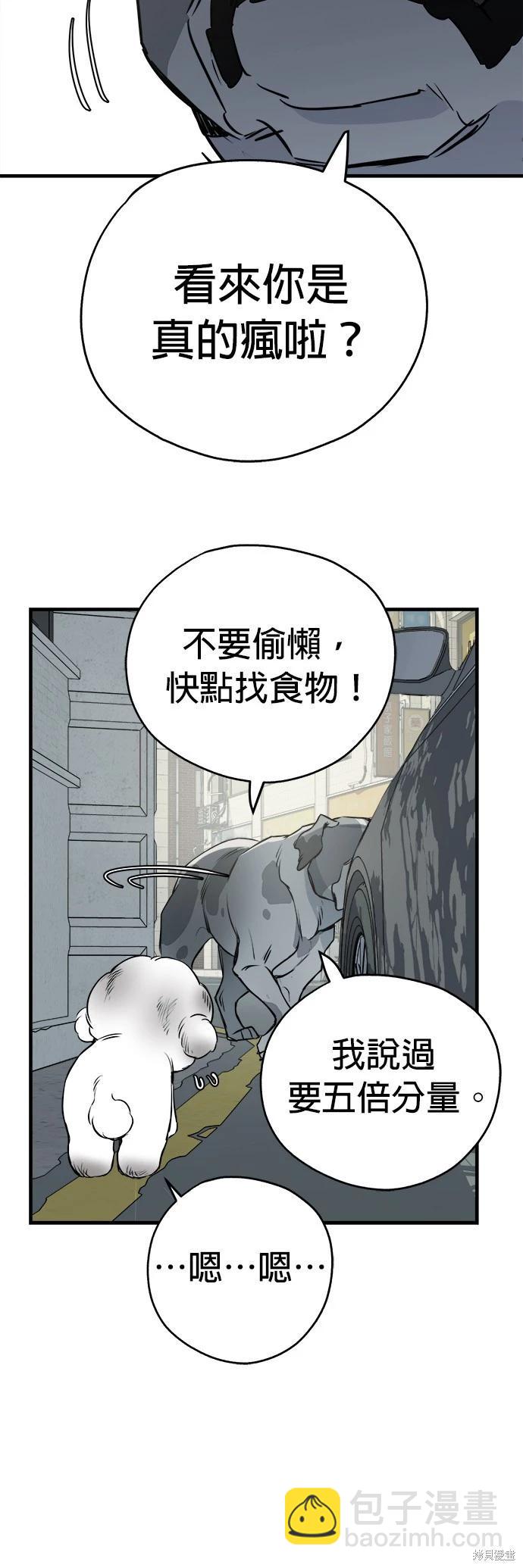 第15话29