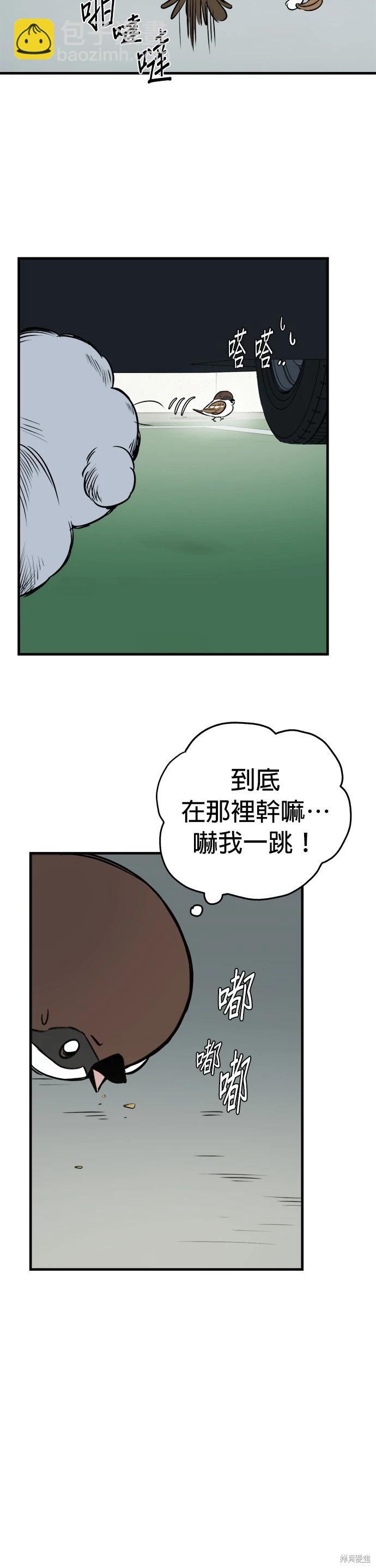 第15话3