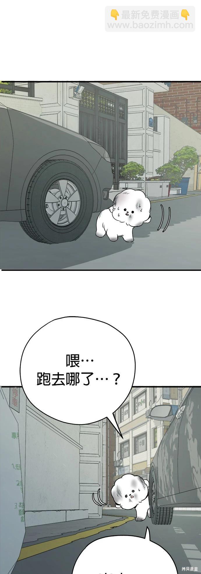 第15话30