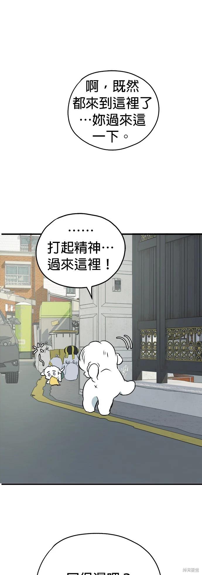 第15话33