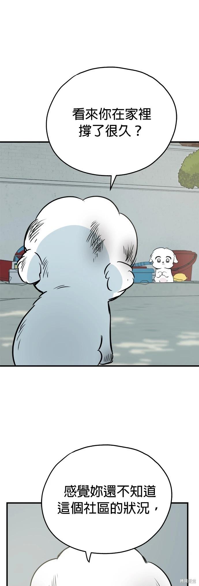 第15话38