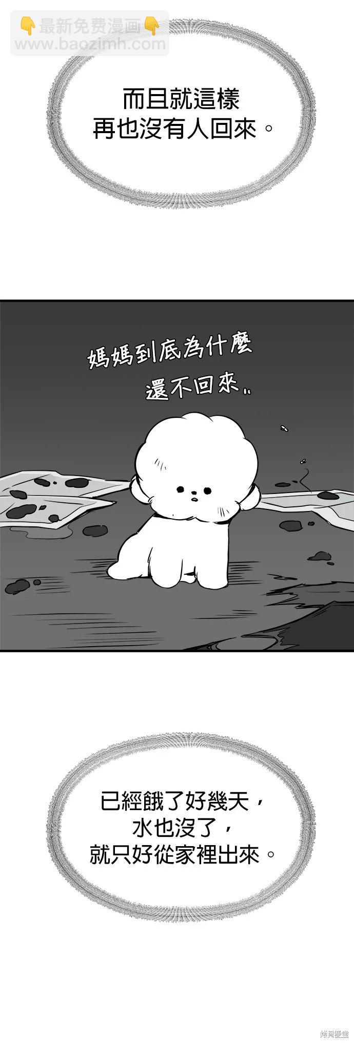 第15话41