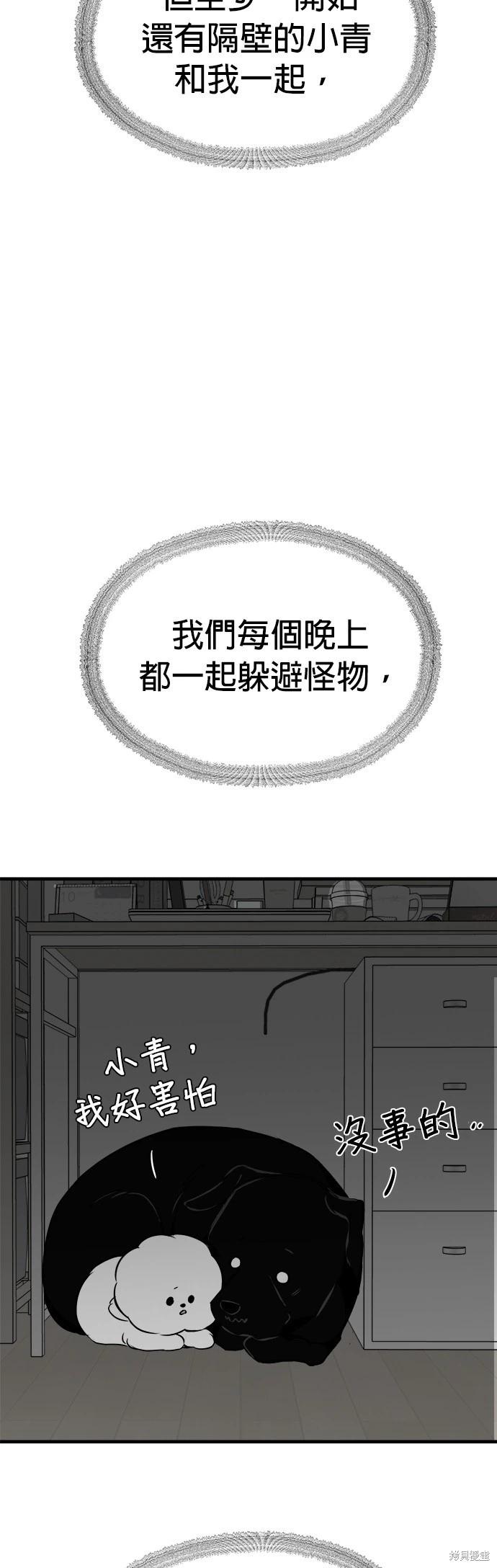 第15话45