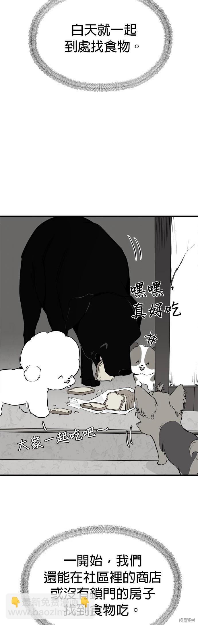第15话50