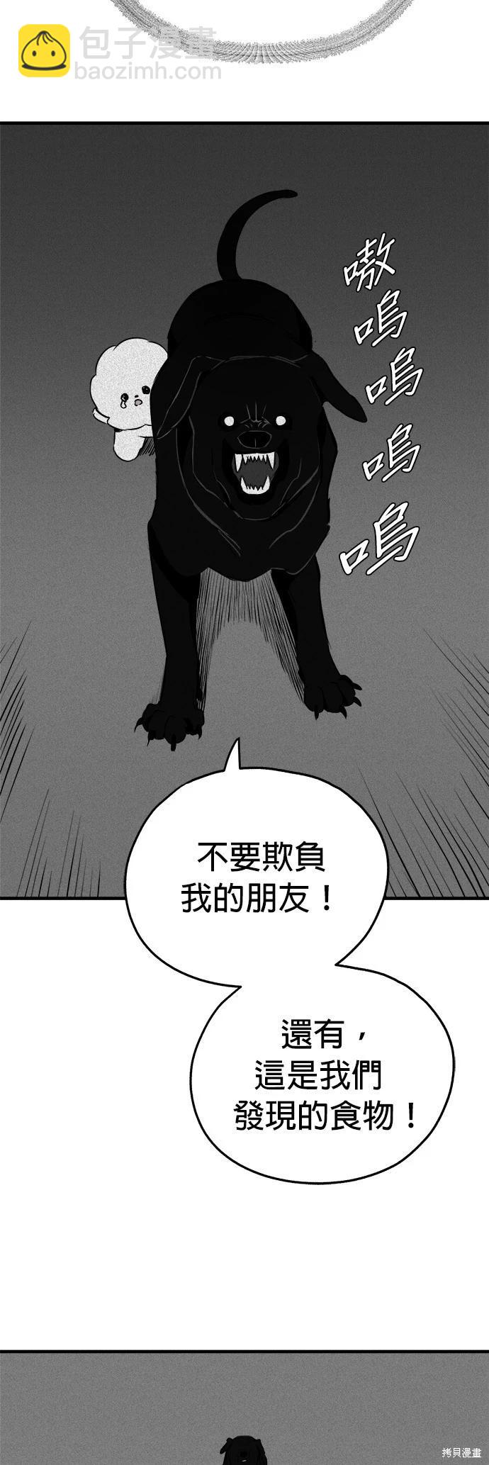第15话54