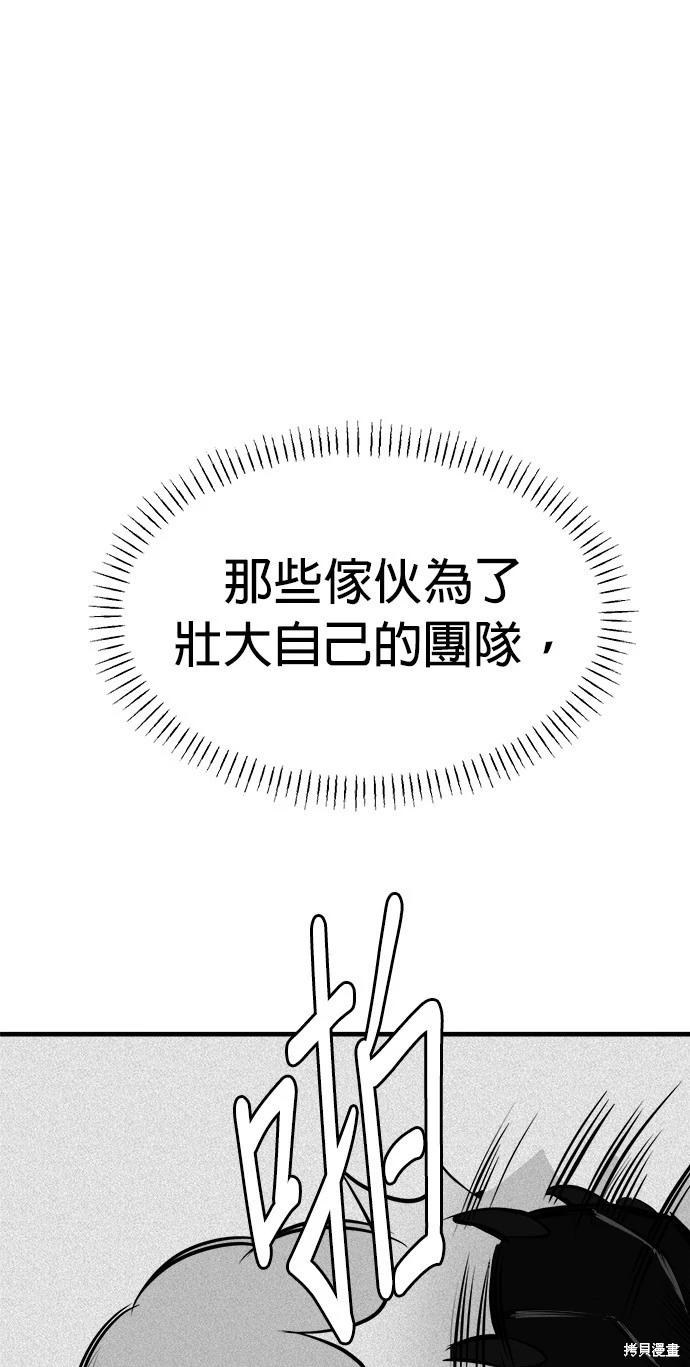 第15话60