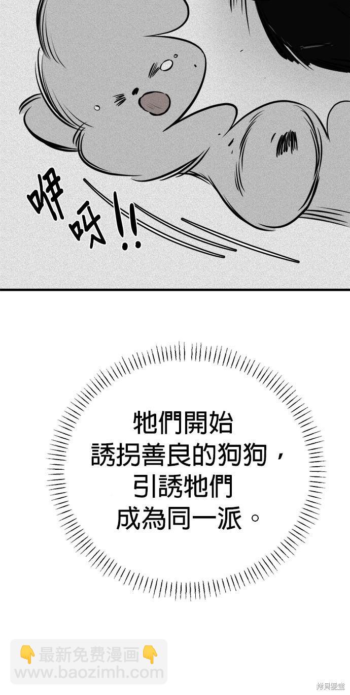 第15话61