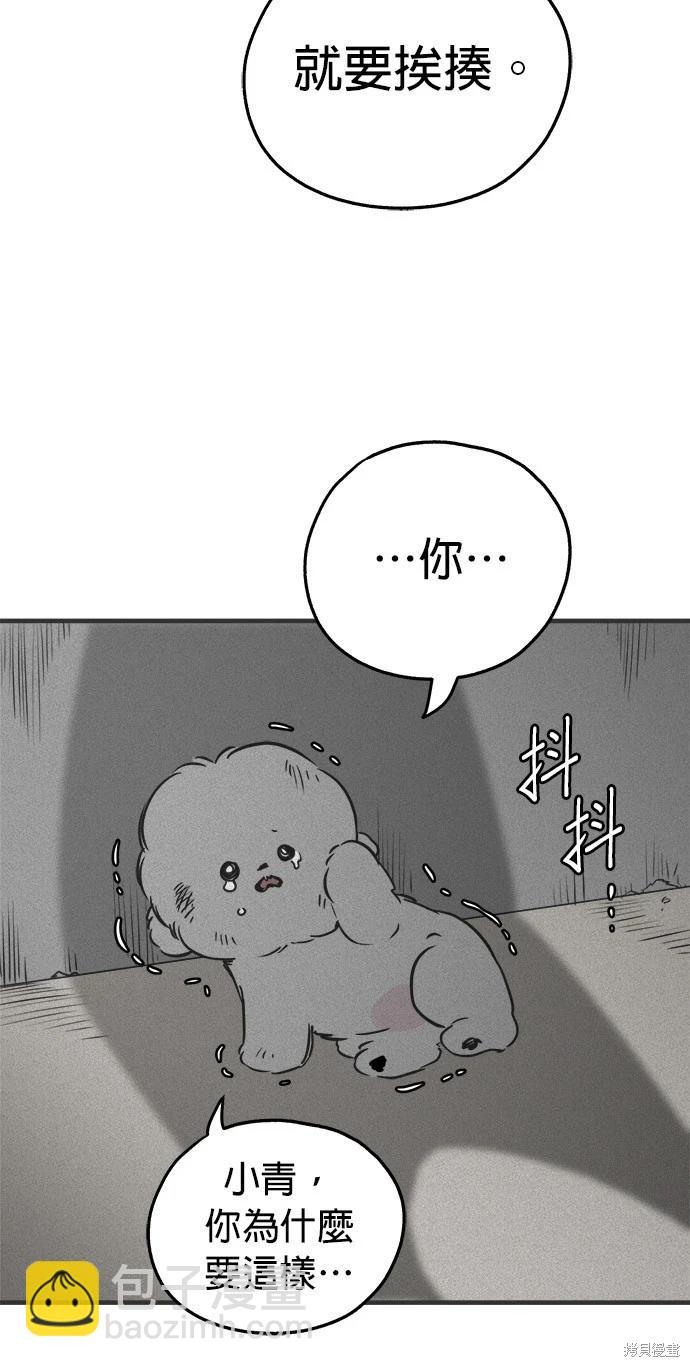 第15话63