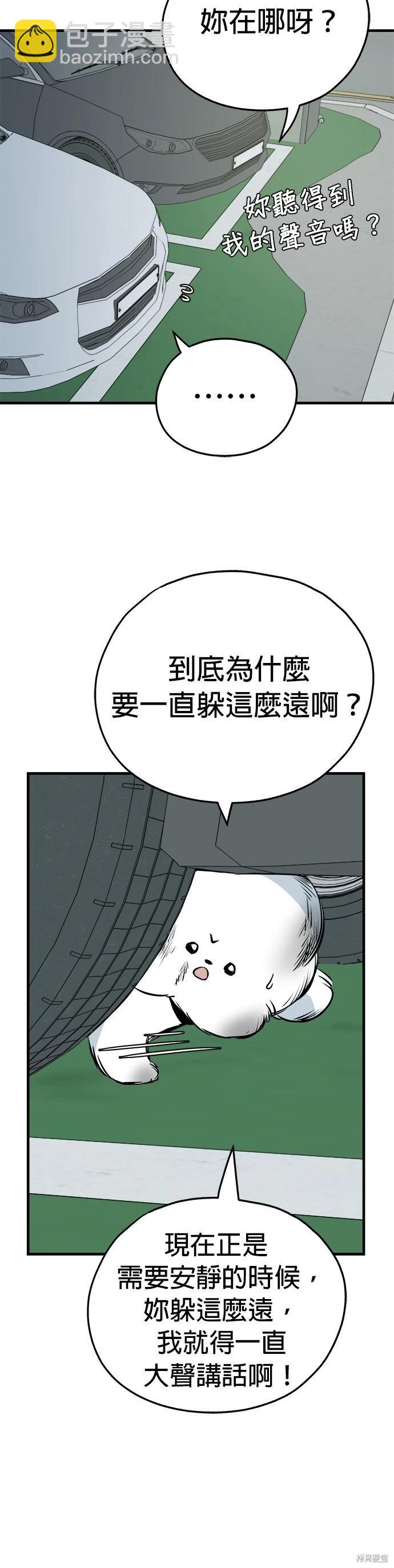 第15话7