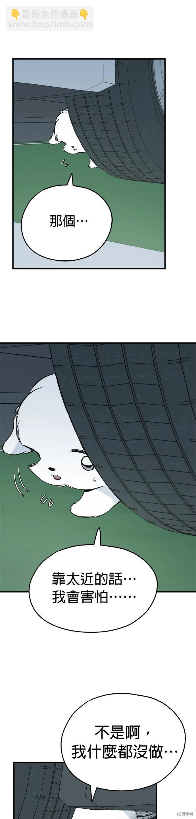 第15话8