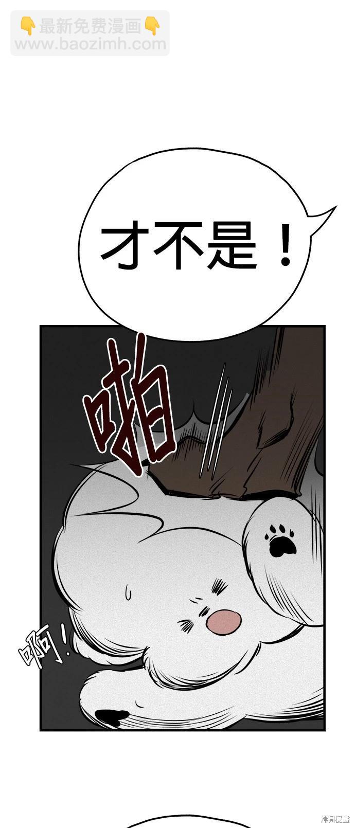 第16话12