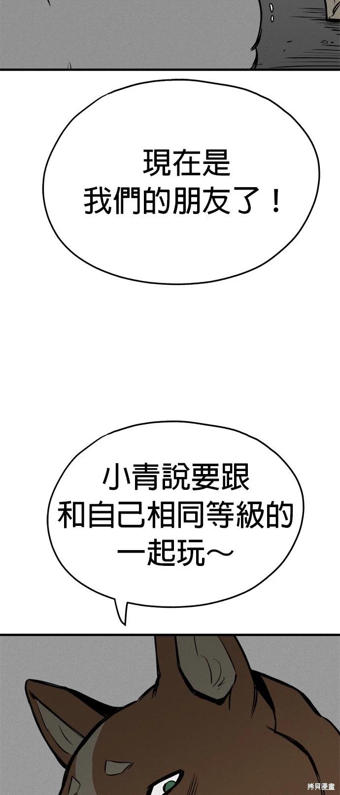 第16话14