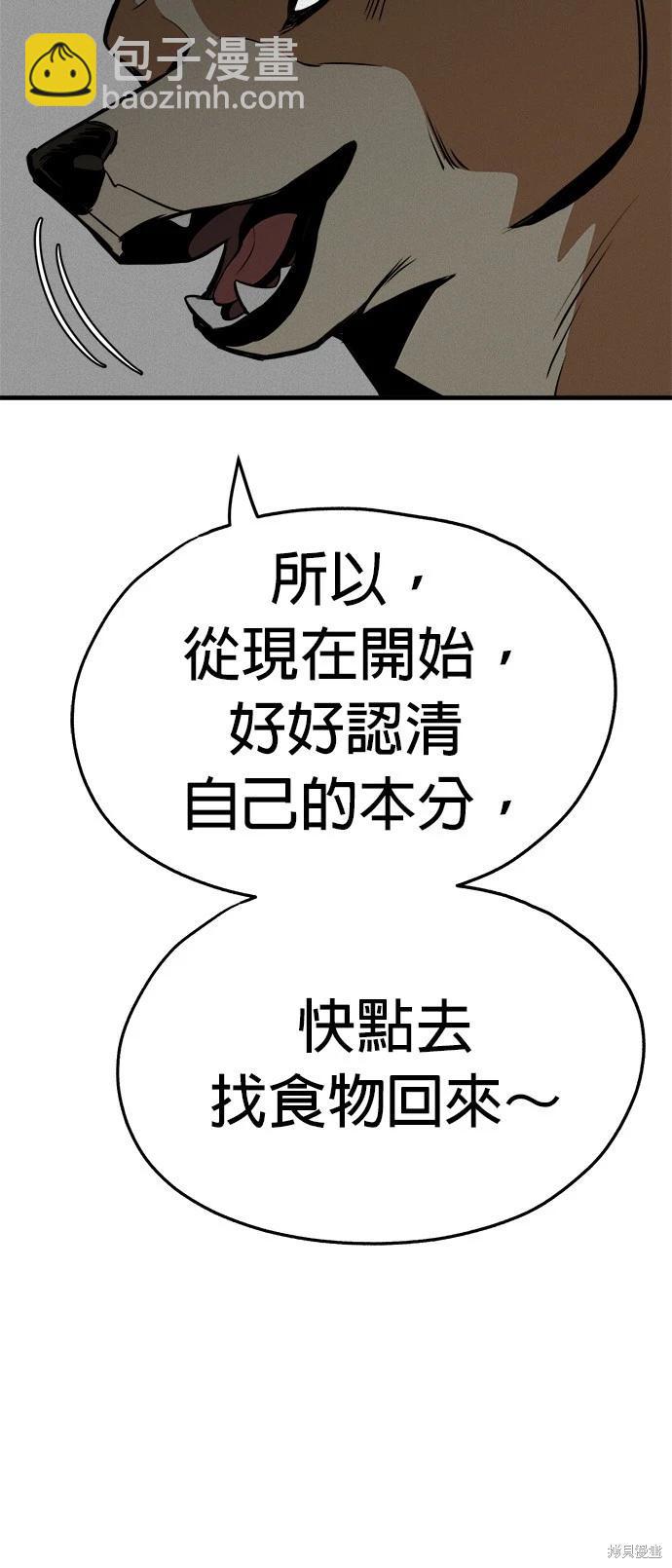 第16话15