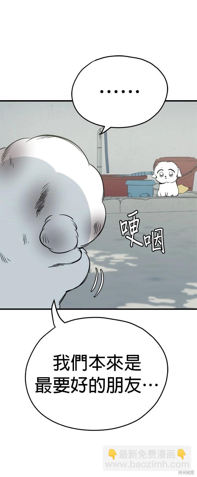 第16话20