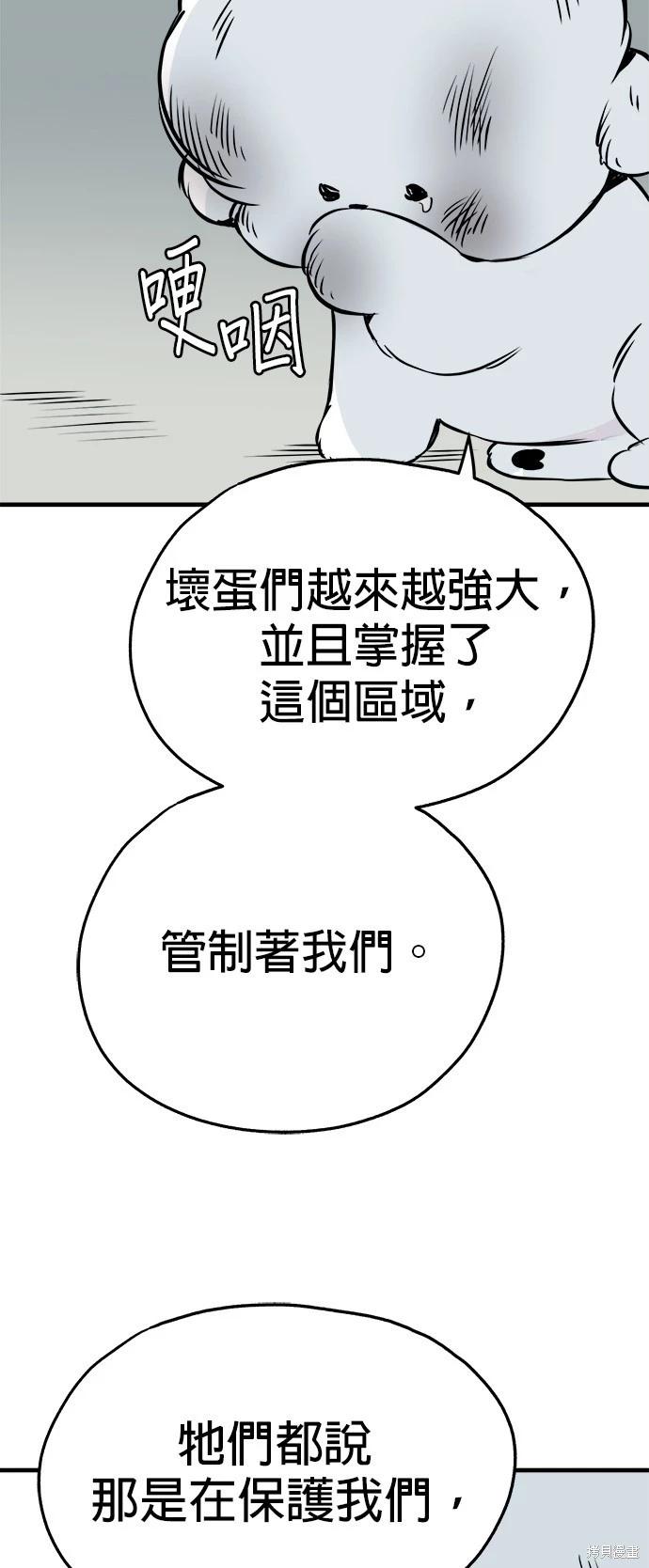 第16话22