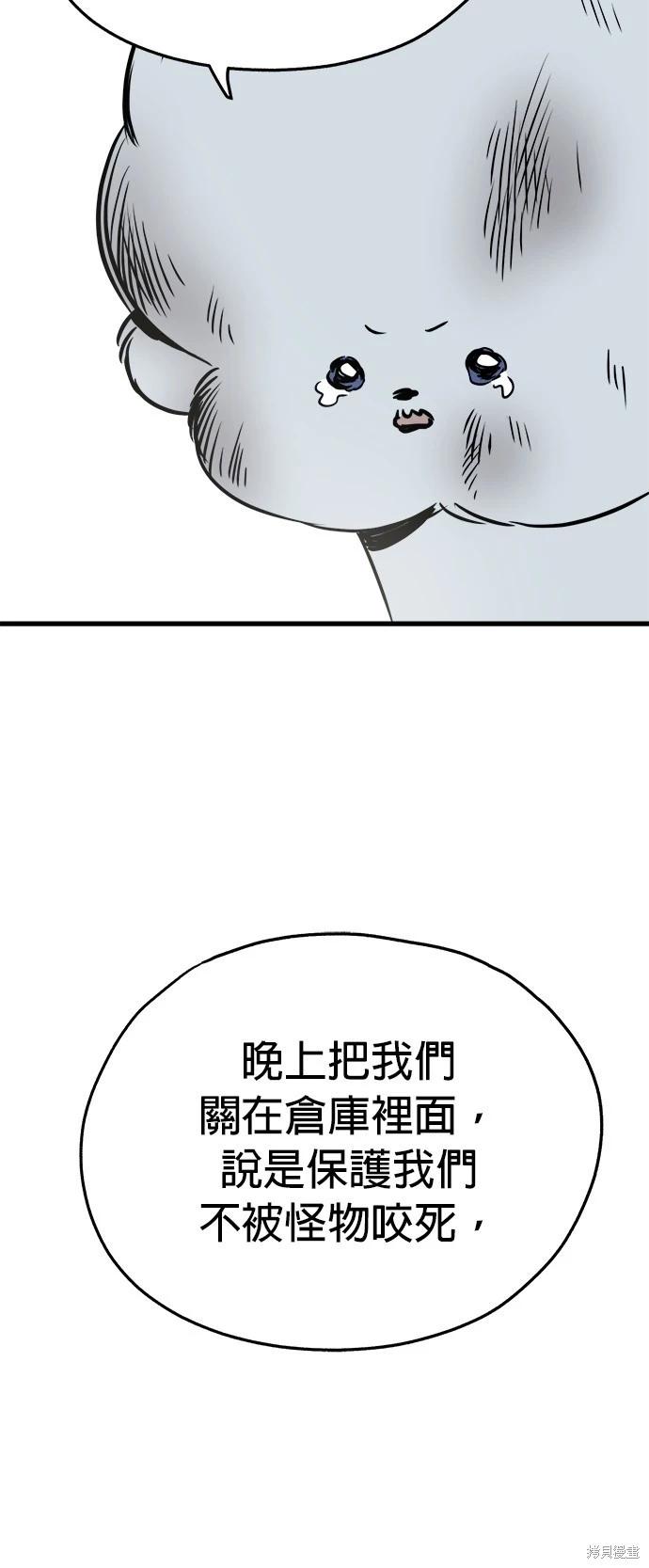 第16话23