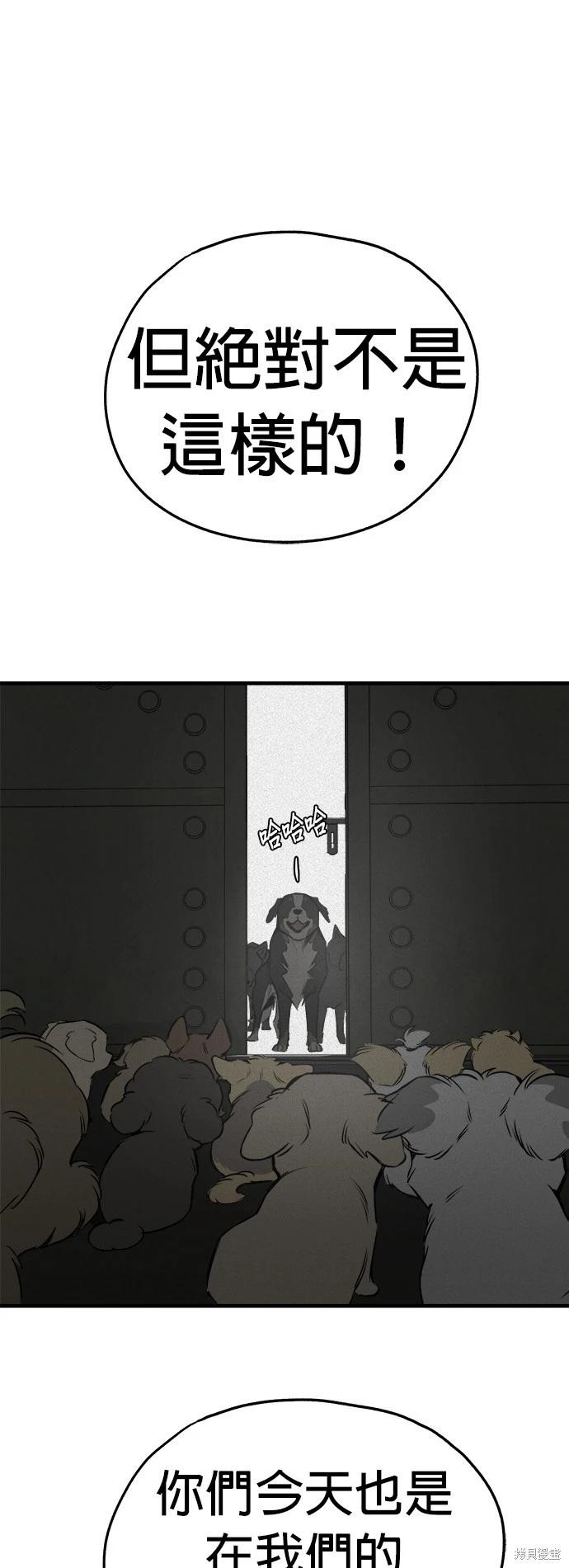 第16话24