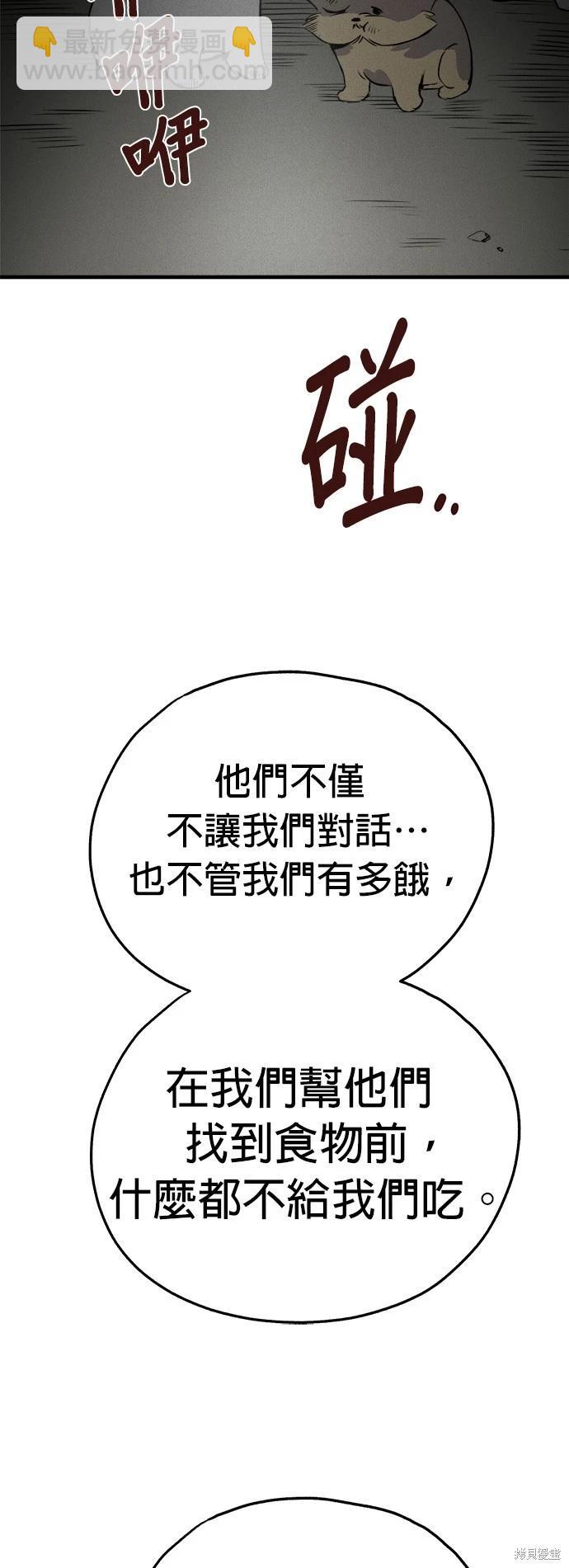 第16话26