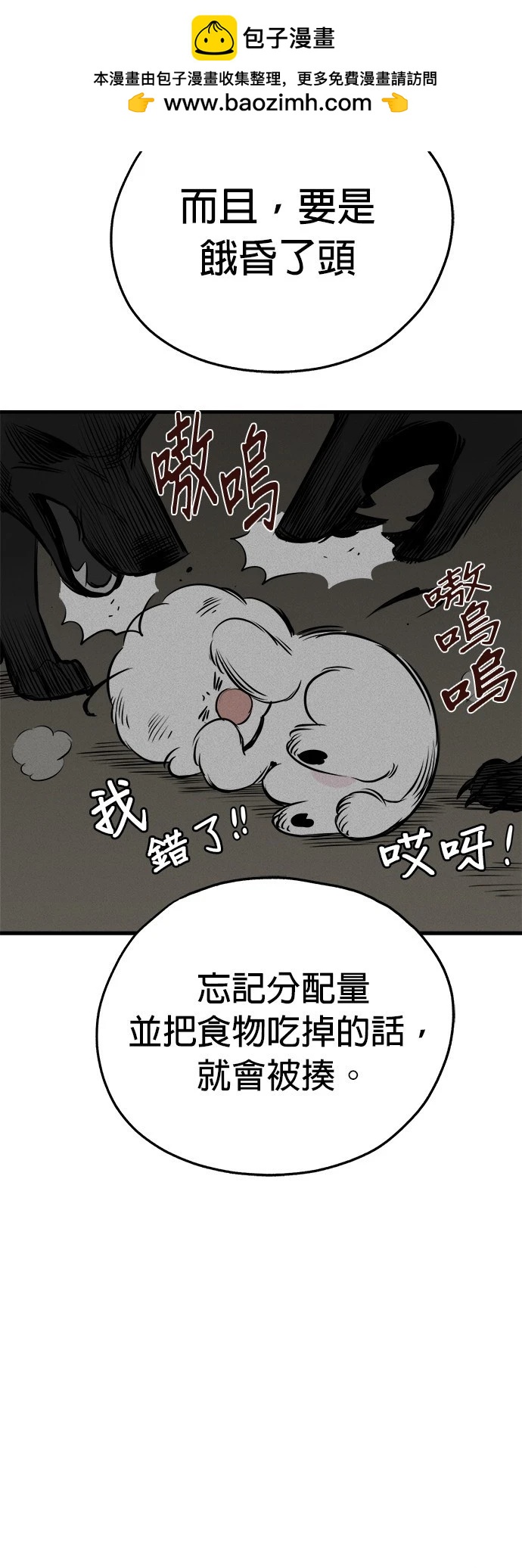 第16话27