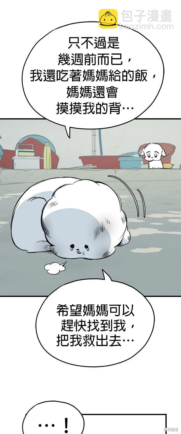 第16话28