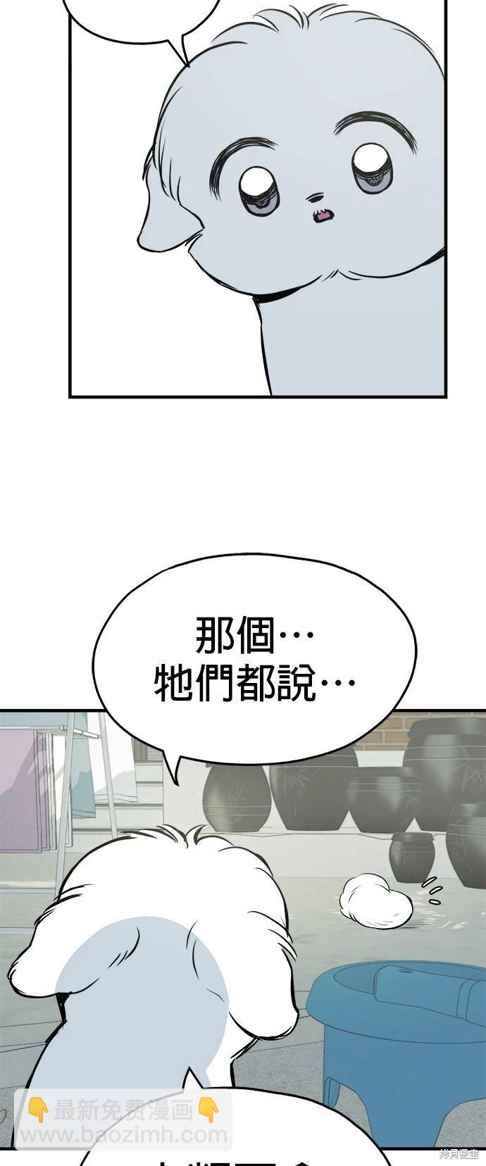 第16话29