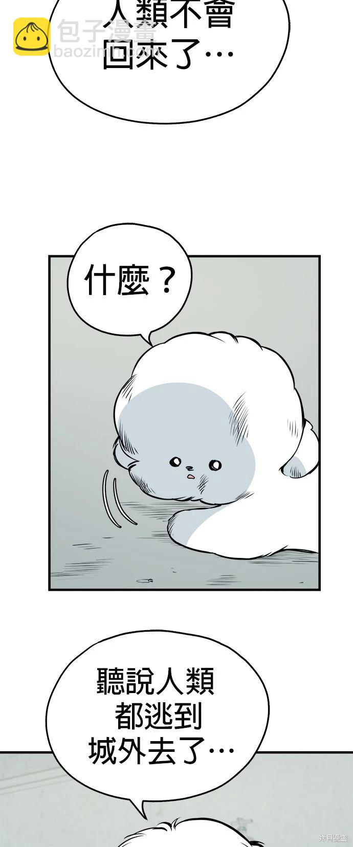 第16话30