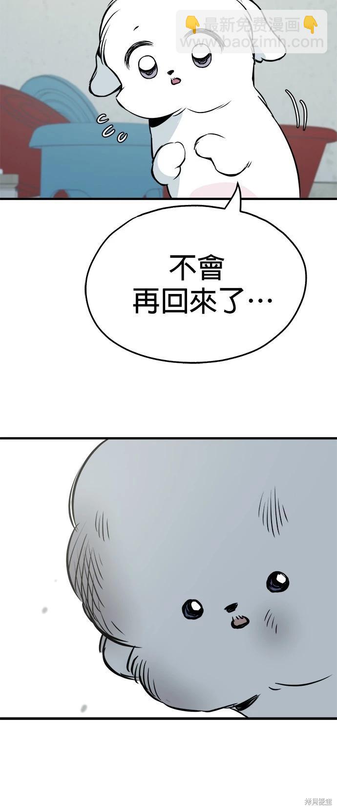 第16话31