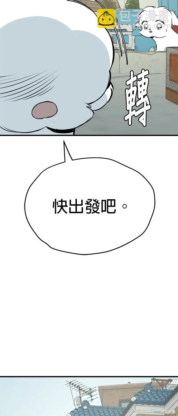第16话34