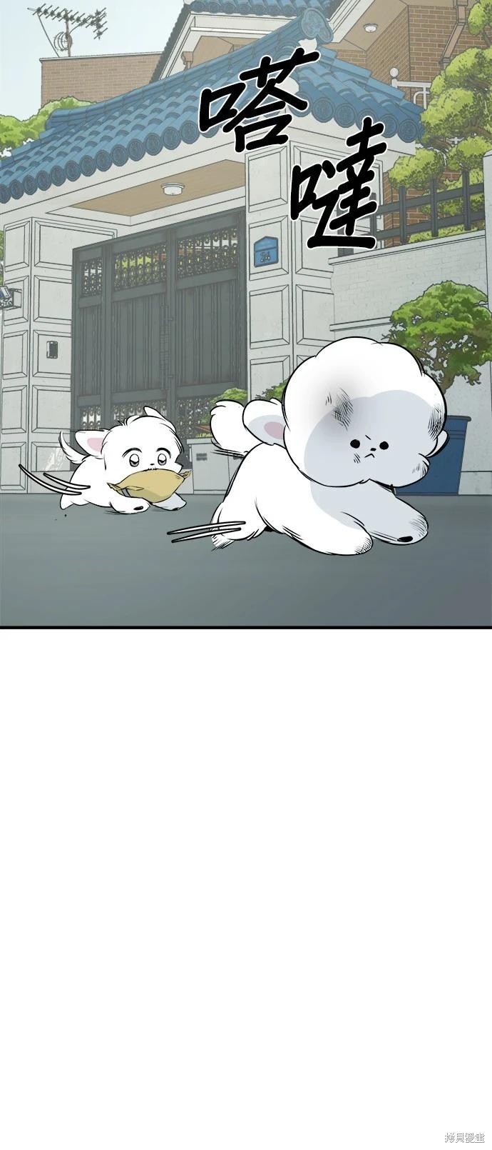 第16话35