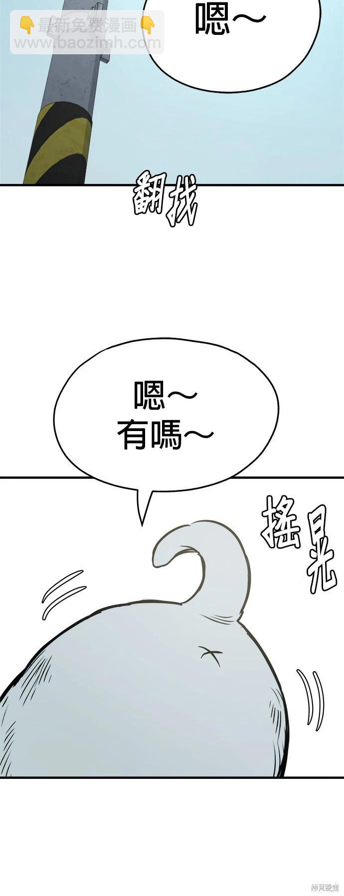 第16话39