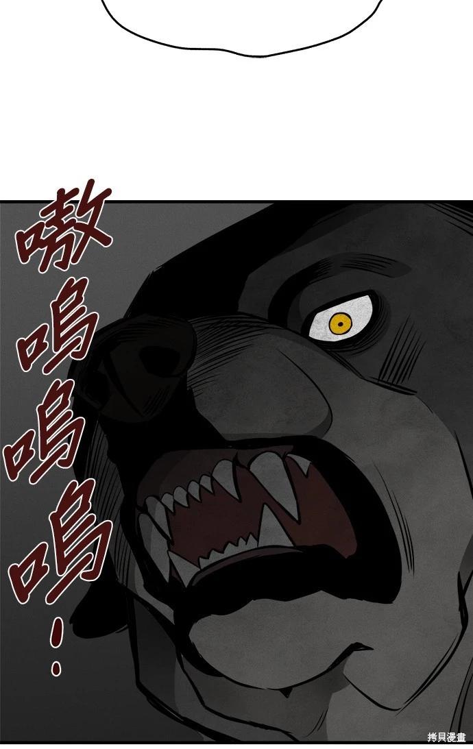 第16话4