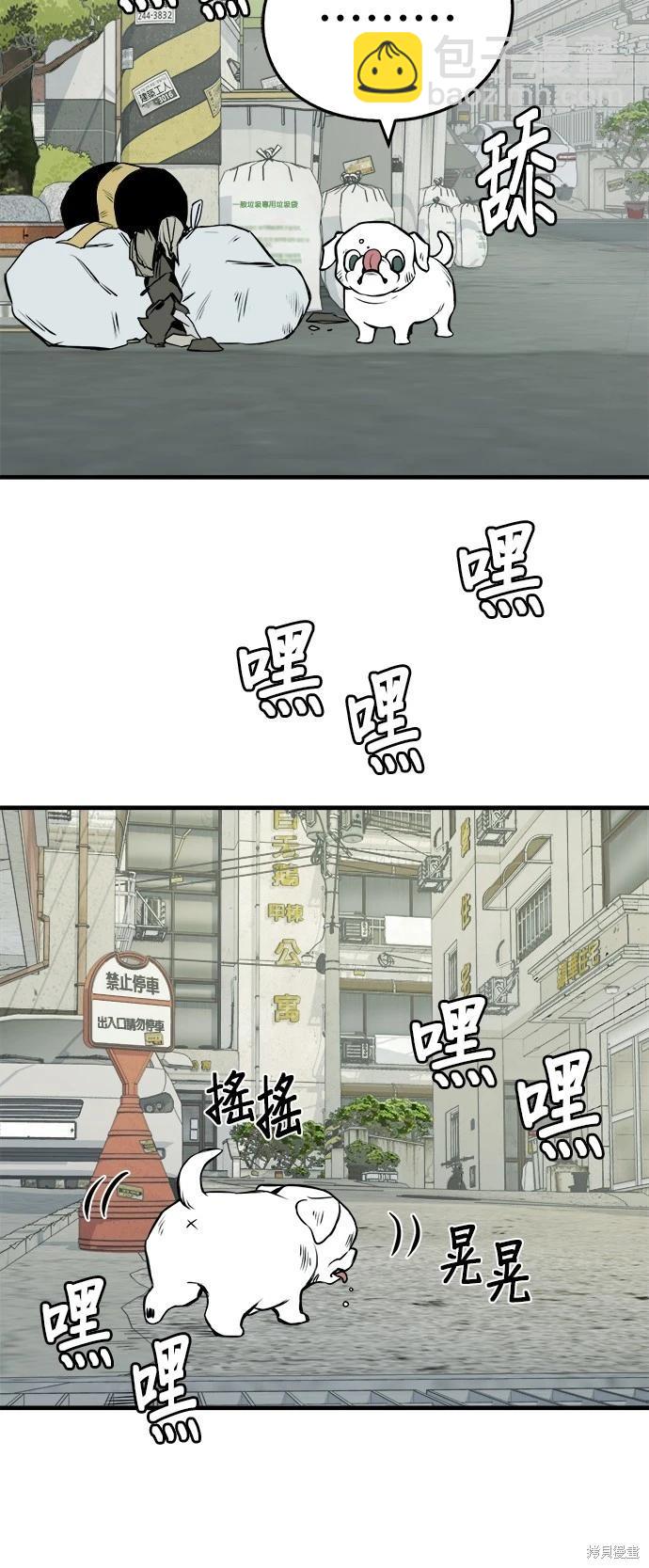 第16话41