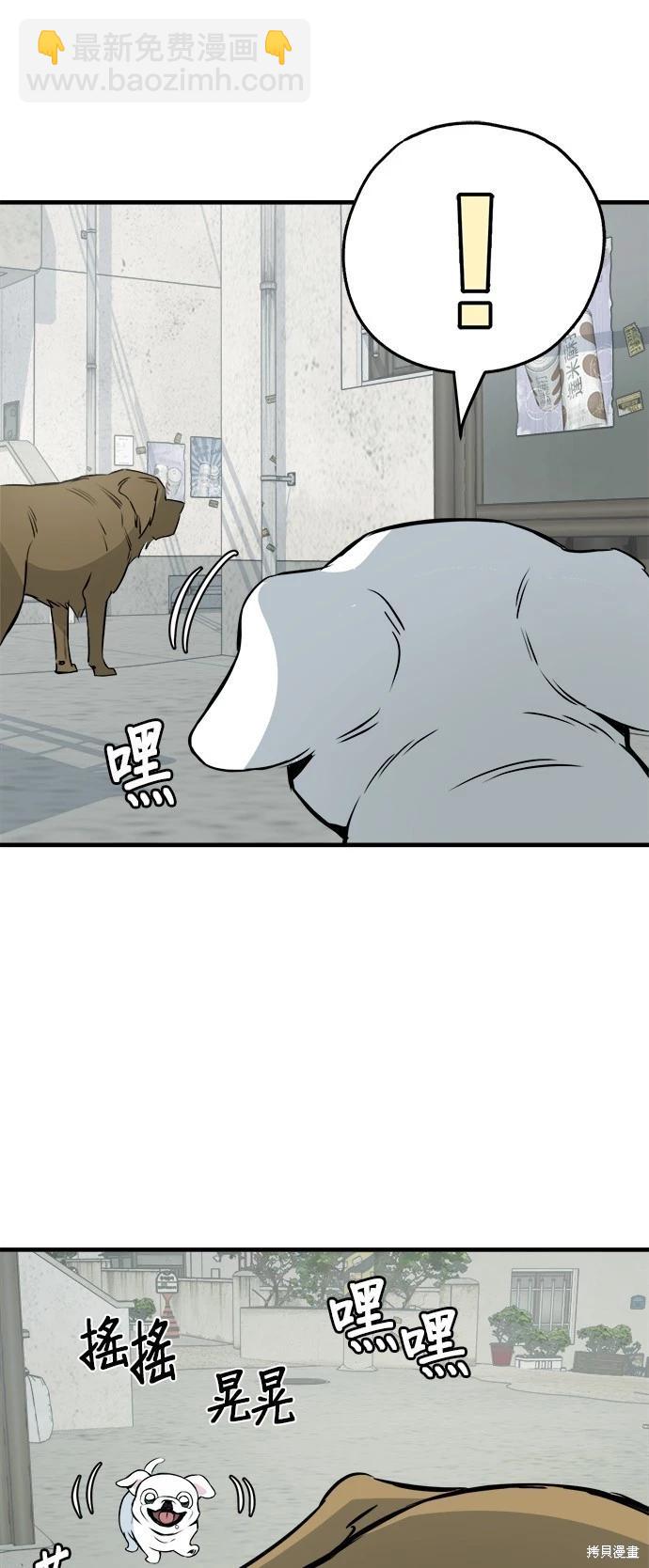 第16话42
