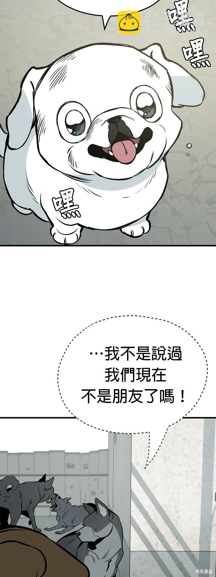 第16话45