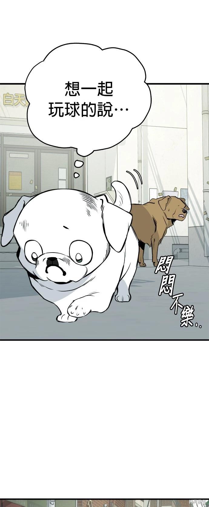 第16话48
