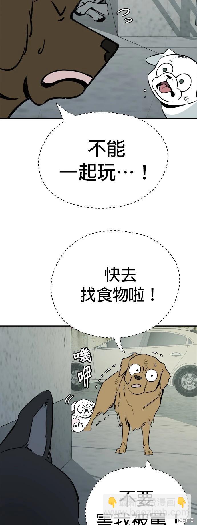 第16话50