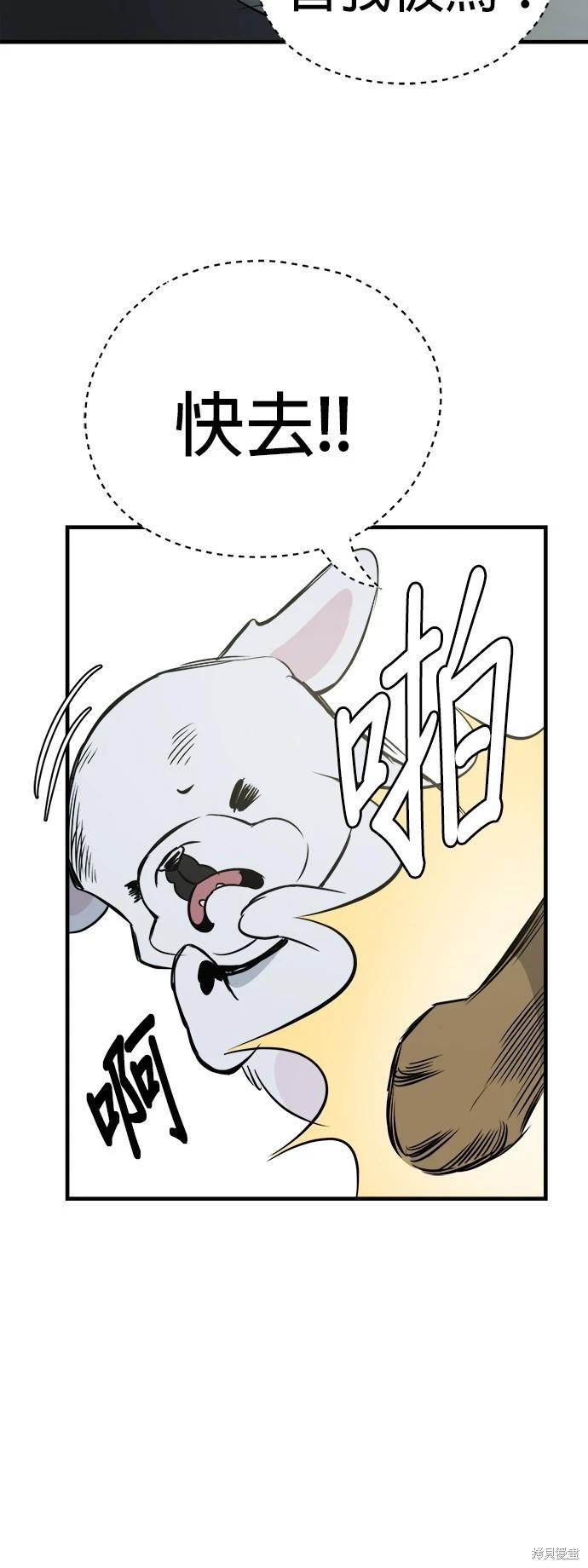 第16话51