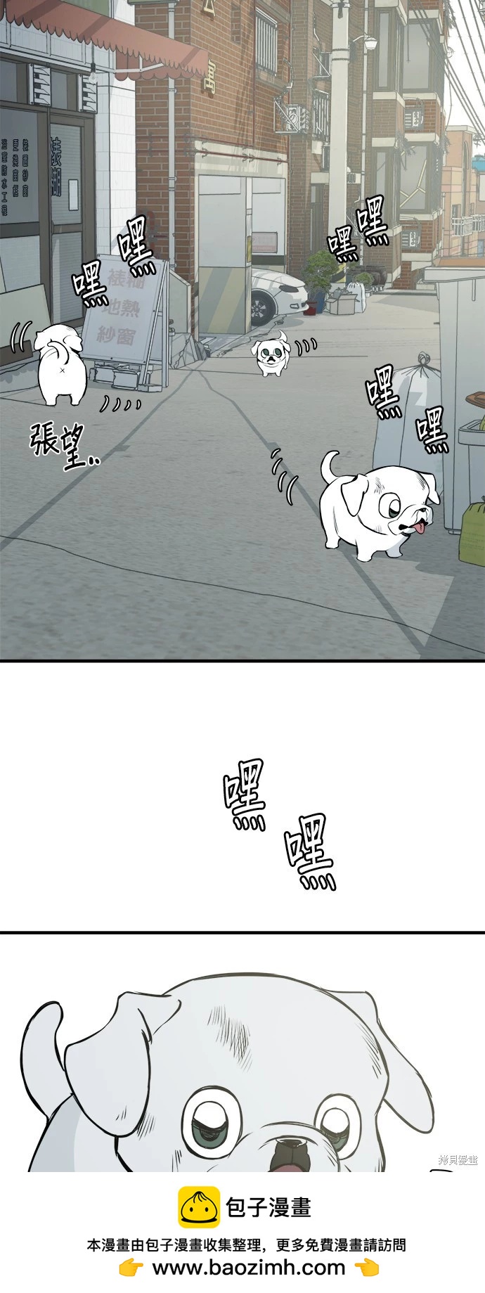 第16话53